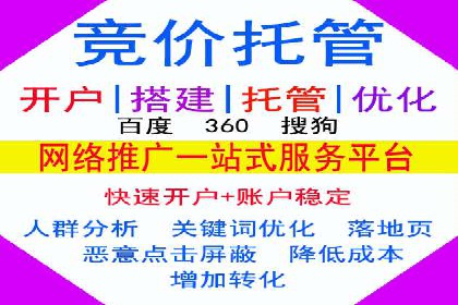 某行业的信息流广告代运营公司：如何实现高转化率